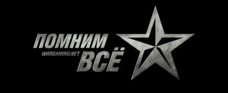 Открытие компьютерного класса в Центральном музее Вооружённых Сил РФ