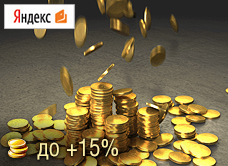 Бонус в Премиум магазине при оплате через Яндекс.Деньги